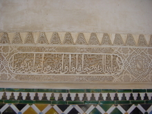 Alhambra.24.jpg